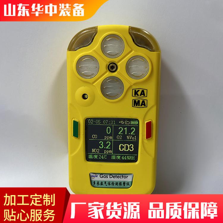多参数气体测定器 06.png