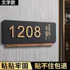 Placa de número de puerta, estilo hogar, lujo ligero, diseño creativo, adecuada para puertas de entrada, habitaciones de hotel, casas de huéspedes y habitaciones de invitados