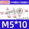 Tornillos Autorroscantes de Acero Inoxidable 304 Cabeza de Paraguas Ranura en Cruz M2~M6 Estándar de Guangdong Tornillos Pequeños Autorroscantes Ranura en Cruz M3 Tornillos Autorroscantes