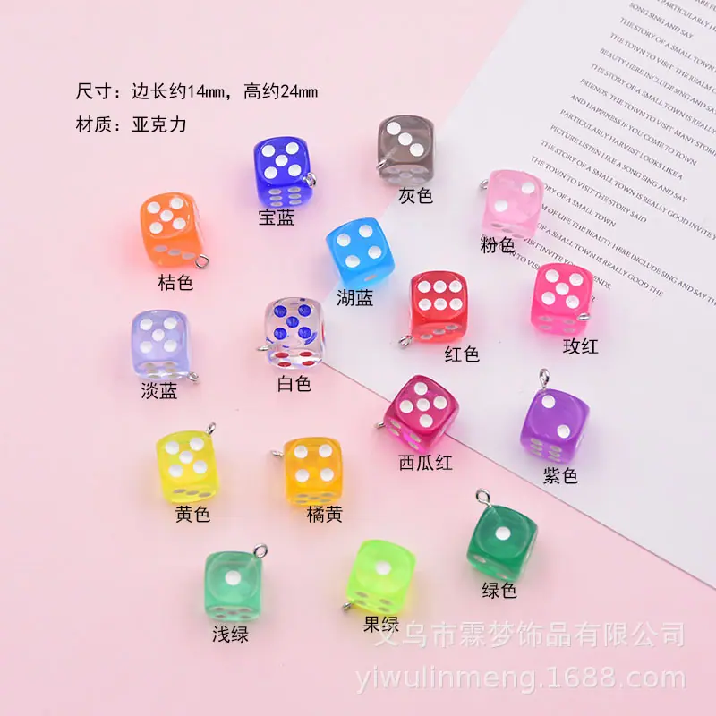 14mm中号透明亚克力筛子