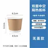 Vasos de Papel para Café Personalizados de un Solo Uso, Doble Capa Engrosada, Vasos Blancos Puros para Bebidas Calientes como Leche de Soya, con Tapas, para Empaque para Llevar