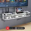 Suporte de parede WiFi para TV, decodificador e roteador, com armazenamento e instalação sem furos