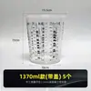 Taza de Mezcla de Pintura Desechable Transparente Cubo Pequeño Graduado de Plástico con Tapa Tarro para Pegamento Tarro de Almacenamiento Taza para Mezclar Colores de Coche Taza Medidora de Pintura