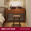 Nova penteadeira estilo chinês para quarto, moderna e simples, novo modelo 2025, luxo leve, compacta, penteadeira e escrivaninha simples combinadas