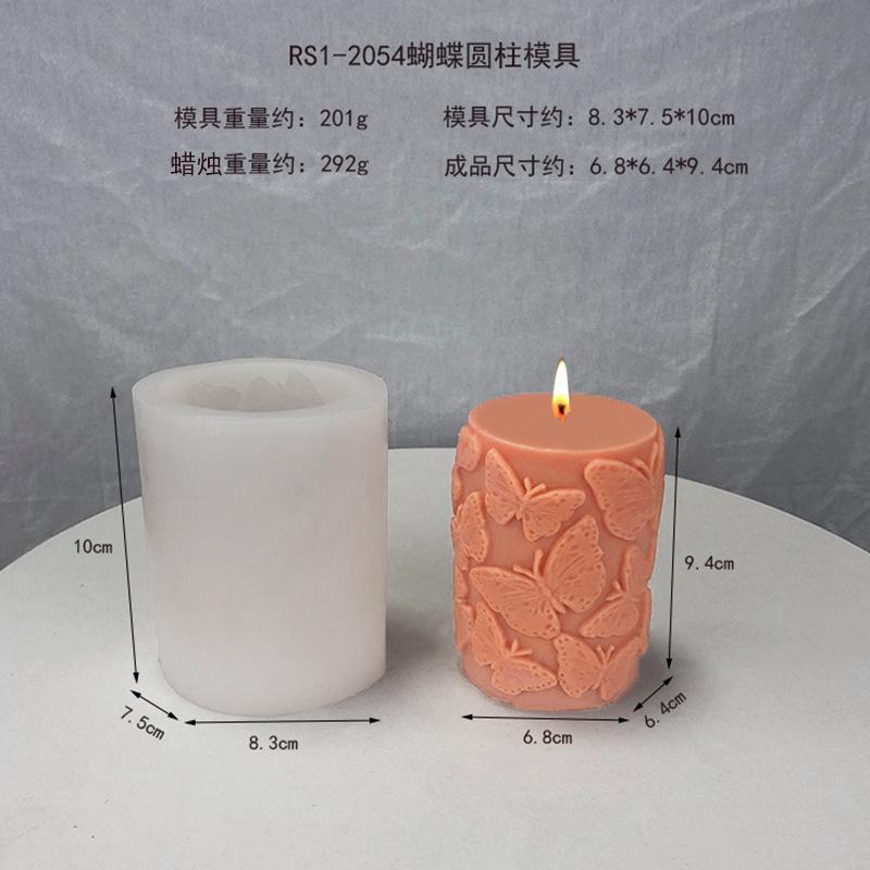 RS1-2054蝴蝶圆柱模具.jpg