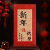 Envelopes Vermelhos Atacado para Celebrações da Lua Cheia, Presentes de Aniversário Estilo Chinês Caligrafia Retrô, Pacotes Vermelhos Criativos Personalizados, Novo Modelo 2027