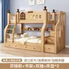 Litera para Niños, Litera Doble, Cama Alta y Baja Doméstica Económica de Madera Maciza, Litera para Adultos, Cama de Dos Pisos