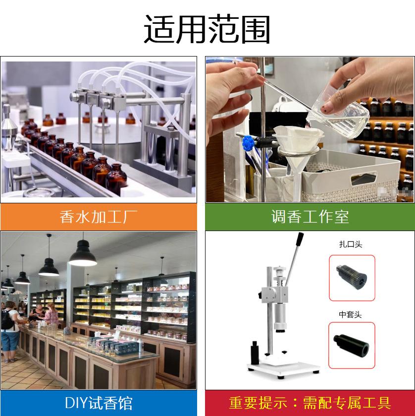 适用范围