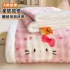 Sábana de leche aterciopelada engrosada pieza única, funda de edredón cálida de felpa de invierno, juego de tres piezas de manta para dormitorio de estudiante individual
