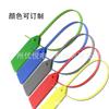 Etiqueta de brida para cables UHF Etiqueta RFID UHF Gestión de Almacenes identificación antirrobo desechable NFC logística brida para cables