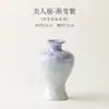Vaso de Flores Cerâmico com Esmalte de Cristal Queimado, Ornamento de Flores para Mesa de Chá em Casa, Decoração de Vaso Hidropônico para Escritório
