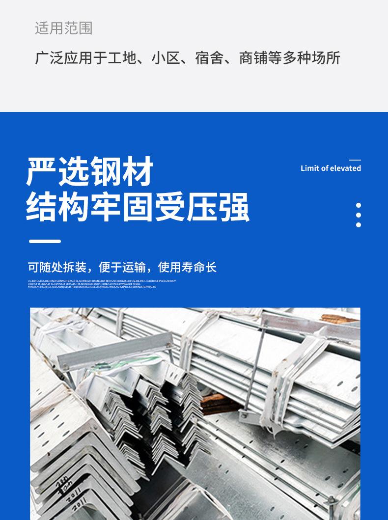 彩钢房_04.jpg