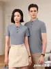 Polo sin costuras de seda helada con logotipo personalizado, ropa de trabajo de verano para empleados de tiendas 4S, camiseta de manga corta para equipo de ventas