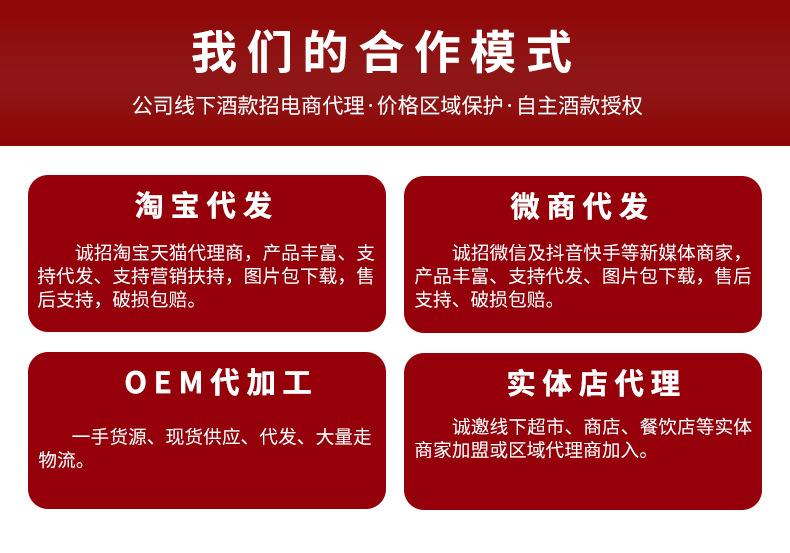 中秋节红酒葡萄酒详情页1_05(1)