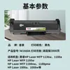 Compatível com cartucho de toner HP 1188A Cartucho de tinta para impressora a laser Laser MFP1188w Cartucho de toner W1660A