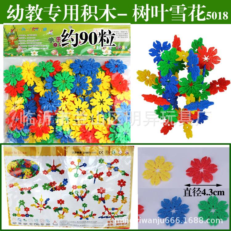 树叶雪花2