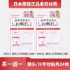 Patches Antirrugas Padrão Sichuan para Suavizar Linhas de Expressão, Sulcos Nasogenianos, Rugas nos Olhos e Rugas na Testa; Patches Liftantes e Firmadores; Adesivos de Silicone Antirrugas
