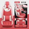 Cojín de Coche Lindo de Dibujos Animados Universal Cuatro Estaciones Cubierta de Asiento de Cuero Nappa de Cobertura Total Nueva Cubierta de Cojín de Coche para Mujer
