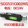 Válvula Solenoide Neumática G551A001Ms/G531C017Ms/G8551A002Ms/C018/005Ms Válvula Reversible
