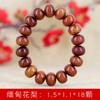 Ábaco cuentas pulsera de cuentas sándalo verde sándalo de sangre flores birmanas pera negra amantes hombres y mujeres pulseras de mano fabricantes de joyería