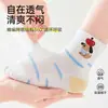 Meias Infantis para Meninos, Estilo Fino Primavera e Verão, Meninos Pequenos, Malha Respirável, Meninos Bebês, Novo Estilo 2026, Crianças Maiores, Maçã Cachorro Desenho Animado