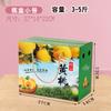 Caja de Embalaje de Durazno Caja de Regalo de Durazno Amarillo Durazno Portátil 5 5kg Melocotón Nectarina Cartón de Fruta de Durazno Personalización Lote