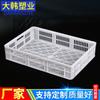 Cesta gruesa para pollitos de pollo de los fabricantes, blanca, material nuevo, caja de transporte giratoria para pollitos de pollo y pato, marco para pollitos de pollo, caja de transporte para patitos