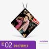 Película Fragancia para Coche Portada de Álbum de Jay Chou Tarjeta Aromática Colgante de Perfume para Aromaterapia de Coche Película Fragante Desodorante para Coche