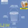 Metasequoia barril transparente de grau alimentício 1-25L em conserva barril de requeijão de feijão selado barril de embalagem plástica
