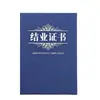 Personalização de Capas de Certificado de Alto Padrão para Instituições Escolares, Treinamento Empresarial, Qualificação, Formatura, Certificados Profissionais e Certificados Honoríficos