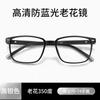Nuevas Gafas de Lectura Inteligentes con Zoom Anti-Luz Azul, Protección Ocular, Elegantes y Versátiles, Adecuadas para Jóvenes y Mayores, Unisex
