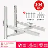 Suporte Espessado de Aço Inoxidável 304 para Unidade Externa de Ar Condicionado Suporte Universal para Unidade Externa de Ar Condicionado Suporte para Ar Condicionado de 1,5 CV 2/3 CV