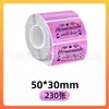 Papel Térmico Láser Transfronterizo Adecuado para Phomemo M110/M220 Papel de Etiqueta Térmica Láser Holográfico