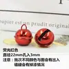 Materiais e Acessórios DIY Feitos à Mão para Sino de Natal Colorido, Sino Grande, Colares de Sino, Pingentes, Sino Colorido de Cores Misturadas
