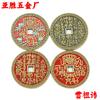 Fantasmas de montaña gastan dinero Tabú de Lei Zu Rey Estrella Sol Luna Tabú de Sanguang Moneda de cobre pintada antigua Cansado de ganar dinero Colgante fabricantes al por mayor