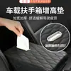 Almohadilla para Caja de Reposabrazos de Interior de Coche, Almohadilla Multifuncional para Elevar, Tipo Universal con Portarrollos de Papel, Reposabrazos de Consola Central Tres en Uno
