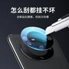 Aplicable a la película de lente Huawei mate60, anillo protector de cámara mate60pro Pro + pegatina trasera de vidrio metálico