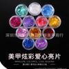 Fábrica de esmaltes de uñas profesionales, esmalte de uñas mate con lentejuelas, pieza mate, corazón de melocotón, lentejuelas, pieza mate en forma de corazón