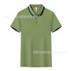 Polo Solapa Verano Manga Corta Camiseta para Hombre y Mujer Algodón Seda Hielo Holgada Corta Camiseta Deportes Cuello Alto Top Exterior