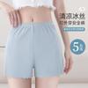 Pantalones Cortos de Seguridad para Mujer, JK de Verano Anti-Exposición, No se Enrollan, Delgados, Usables, Seda de Hielo, Sin Costuras, Transpirables, Sueltos, Pantalones Cortos Base
