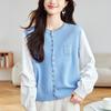 Suéter de Tricô Cocoon de Algodão Falso Duas Peças para Mulheres, Manga Longa, Top Fino para Primavera/Verão 2026 com Design de Costura Cardigan