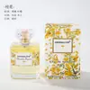 COCOSILIYA perfume fragrância feminina osmanthus rosa lavanda gardênia fragrância leve fresca 50ml perfume