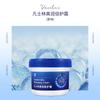 Crema hidratante clásica pequeña en lata azul vitamina E loción corporal crema hidratante aminoácido hidratante hidratante crema hidratante
