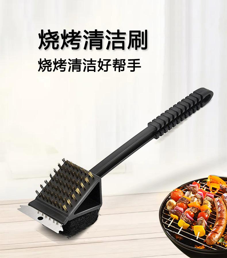 RCH-BBQ-GB7219 (7).jpg