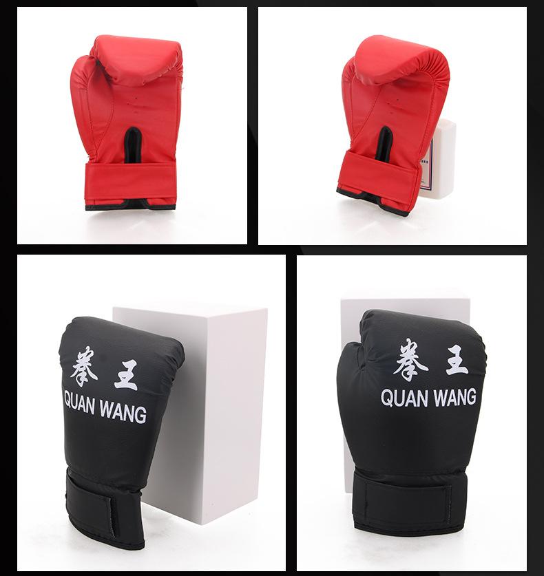 拳击手套（带拳王字款）_09