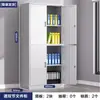 Armário de Aço para Arquivos, Armário de Metal, Armário de Informações para Escritório, Armário de Documentos para Arquivo, Estante de Livros Multicamadas, Armário de Armazenamento com Gavetas e Fechadura