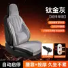 Cojín Calefactable para Asiento de Coche Felpa Cálida Soporte Lumbar Calefacción de Grafeno Alfombrilla Calefactable para Vehículo Fabricante Personalización OEM