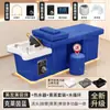 Cama de Lavado de Cabello para Barberías de Exportación Transfronteriza, Cama de Vapor con Circulación de Agua Especializada con Calentador de Agua, Cama Todo en Uno para Masaje de Belleza y Limpieza de Oídos