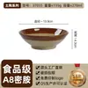 Melamina Retrô Vintage Tigela de Cerâmica Barraca de Rua de Chongqing Tigela para Molho de Mergulho para Fondue Cerâmica Imitando Porcelana Antiga Tigela de Cerâmica Utensílios de Mesa