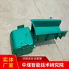 Alimentador Vibratório Eletromagnético ZG-3 Fornecimento de Fábrica Pedido Alimentador Vibratório Eletromagnético ZG-3